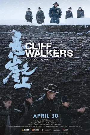 Poster to the movie "Cliff Walkers" #881438