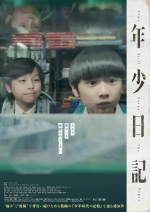 Poster to the movie "Time Still Turns the Pages" #538756