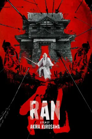 Poster to the movie "Ran" #98478
