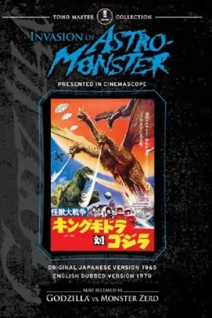 Poster to the movie "Invasion of Astro-Monster" #362543