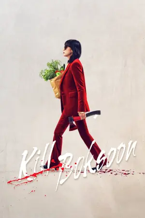 Poster to the movie "Kill Boksoon" #37445