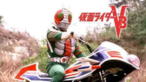 Backdrop to the movie "Kamen Rider V3: The Movie" #728776