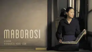 Backdrop to the movie "Maborosi" #817993