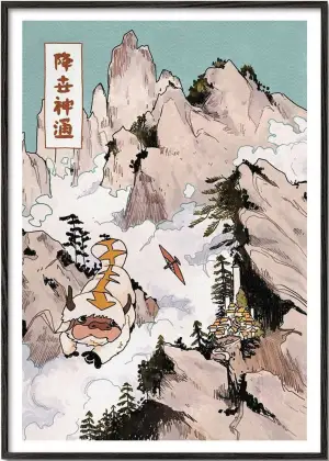 Poster to the movie "The Legend of Aang: The Last Airbender" #909548
