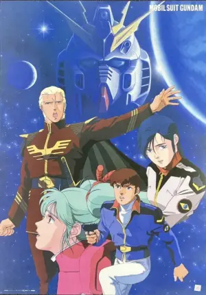 Poster to the movie "Mobile Suit Gundam: Char