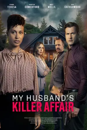 Movie poster "My Husband