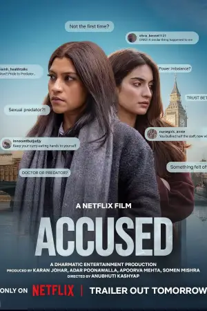 Poster to the movie "Accused" #761465
