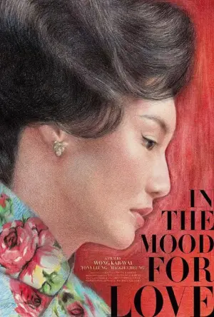 Poster to the movie "In the Mood for Love" #527589