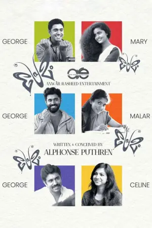 Poster to the movie "Premam" #689583