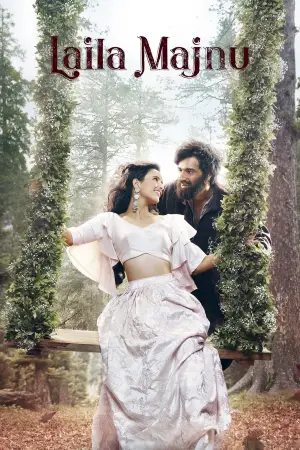 Poster to the movie "Laila Majnu" #932181