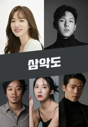 Poster to the movie "Samakdo" #688817