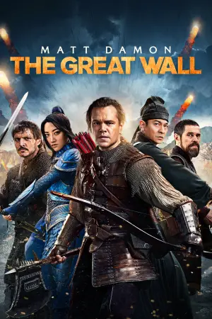 Poster to the movie "The Great Wall" #614085