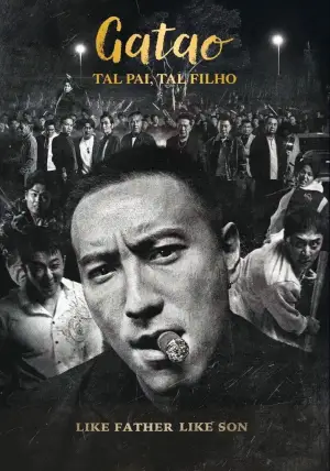 Poster to the movie "GATAO: Like Father Like Son" #682572