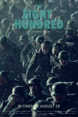 Poster to the movie "The Eight Hundred" #337107