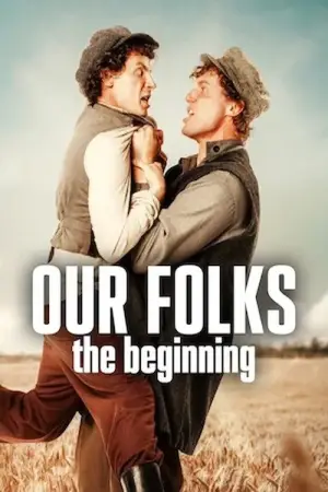 Poster to the movie "Our Folks: The Beginning" #758217