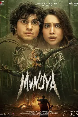 Munjhya