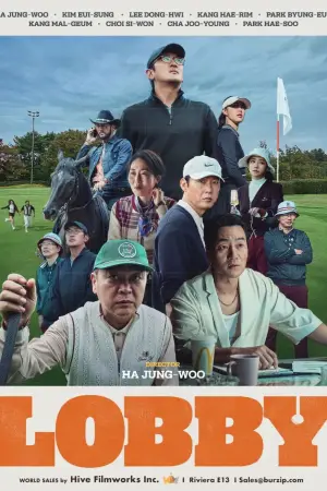 Poster to the movie "Lobby" #535147