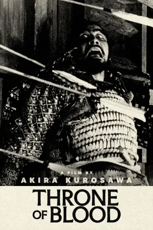 Poster to the movie "Throne of Blood" #752236