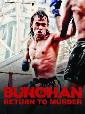 Poster to the movie "Bunohan: Return to Murder" #687043
