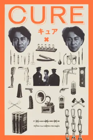 Poster to the movie "Cure" #217903