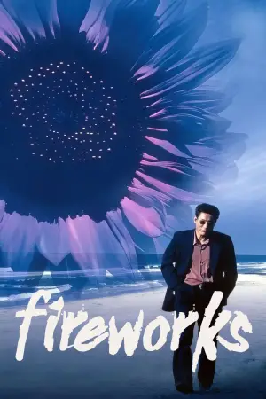 Poster to the movie "Fireworks" #711003