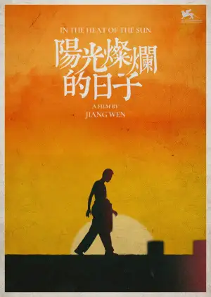 Poster to the movie "In the Heat of the Sun" #875119