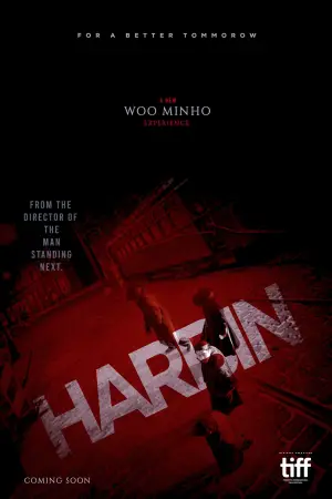 Poster to the movie "Harbin" #646669
