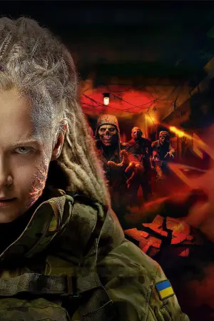 Poster to the movie "The Dam" #807332