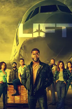 Poster to the movie "Lift" #161377