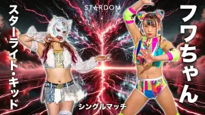 Backdrop to the movie "Stardom in Korakuen 2026 Apr." #806811