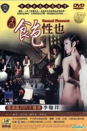 Poster to the movie "Sensual Pleasures" #841728