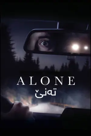 Alone