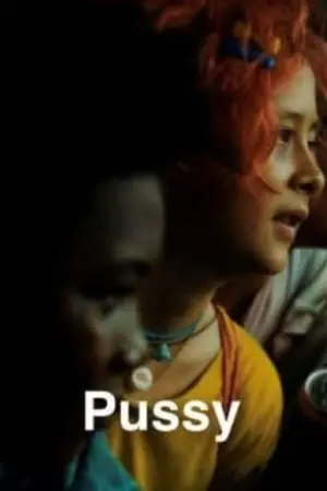 Poster to the movie "Soft" #663043