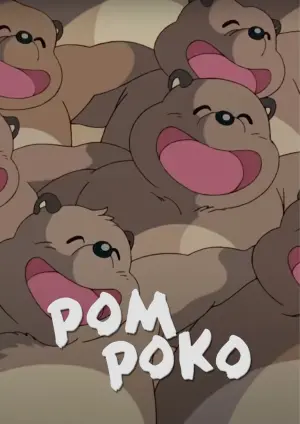 Poster to the movie "Pom Poko" #98614