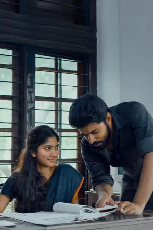 Movie poster "Premam"