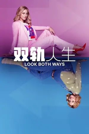 Poster to the movie "Look Both Ways" #255426