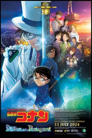 Poster to the movie "Detective Conan: One Million Dollar Five-Pointed Star" #599670
