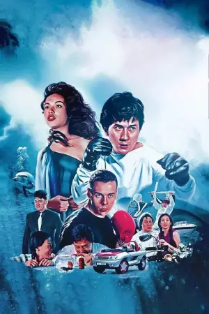 Poster to the movie "Gorgeous" #805066