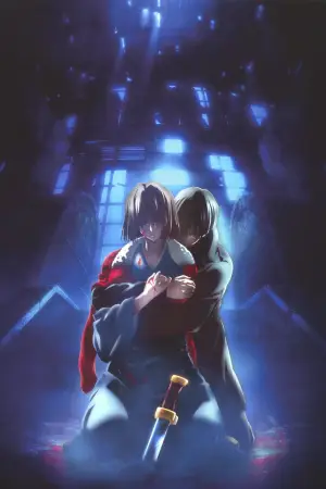 Poster to the movie "The Garden of Sinners: Murder Speculation Part B" #948650