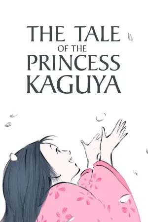 Poster to the movie "The Tale of The Princess Kaguya" #76387