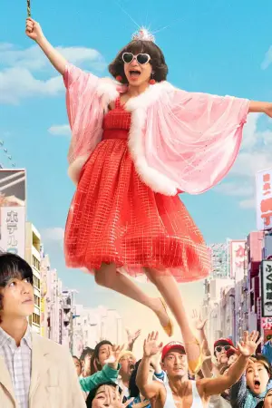 Poster to the movie "This Is I" #781338