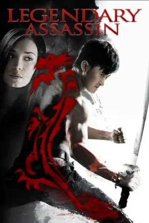 Poster to the movie "Legendary Assassin" #940532