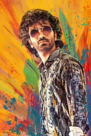 Poster to the movie "Dude" #627123