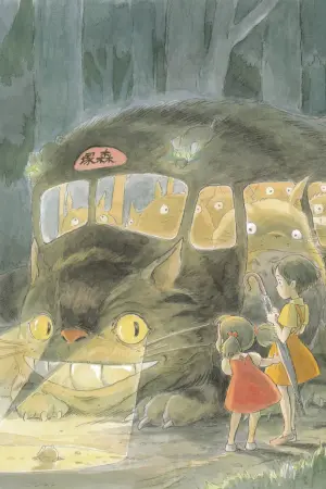 Poster to the movie "My Neighbor Totoro" #178861