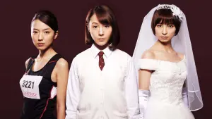 Backdrop to the movie "Tag" #277869