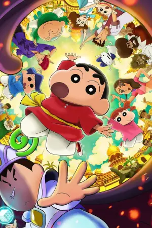 Poster to the movie "Crayon Shin-chan the Movie: Super Hot! The Spicy Kasukabe Dancers" #571578