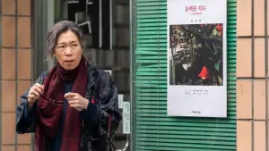 Backdrop to the movie "My Name" #534948