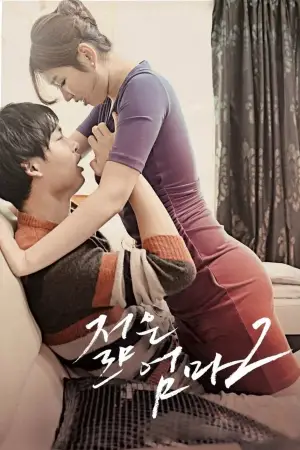Poster to the movie "Young Mother 2" #633898