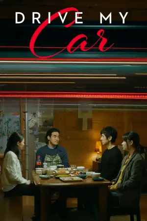 Poster to the movie "Drive My Car" #812552