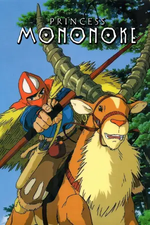 Poster to the movie "Princess Mononoke" #517767